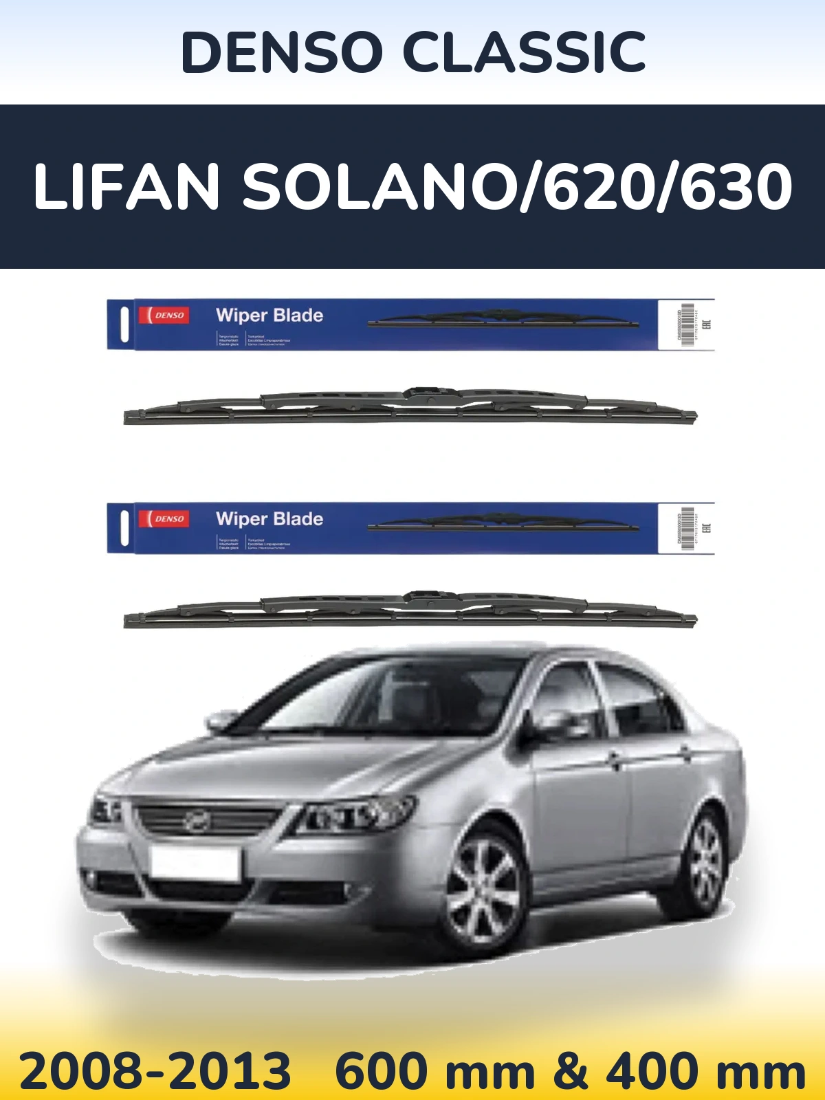 Sada předních stěračů Denso Classic 600 a 400 mm pro Lifan Solano/620/630 2008-2013