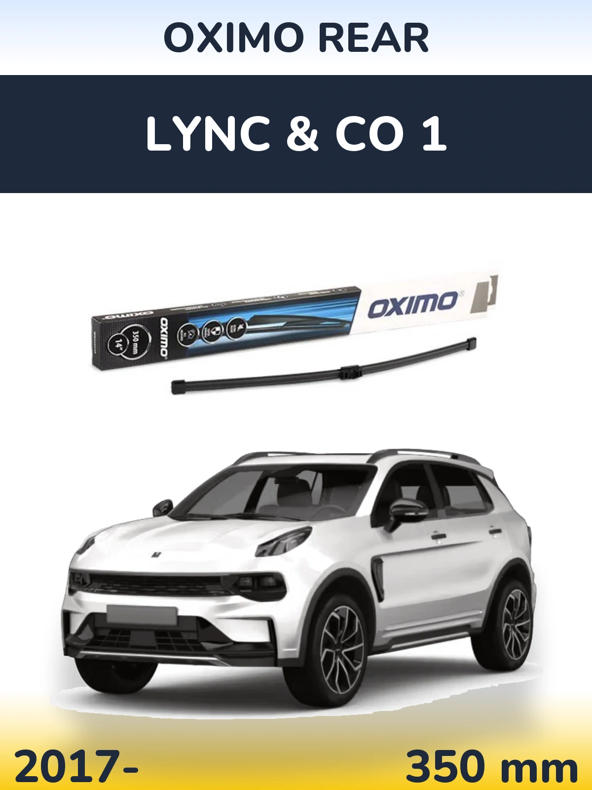 Задня щітка Oximo Rear 350 мм для Lync & Co 1 2017-2026