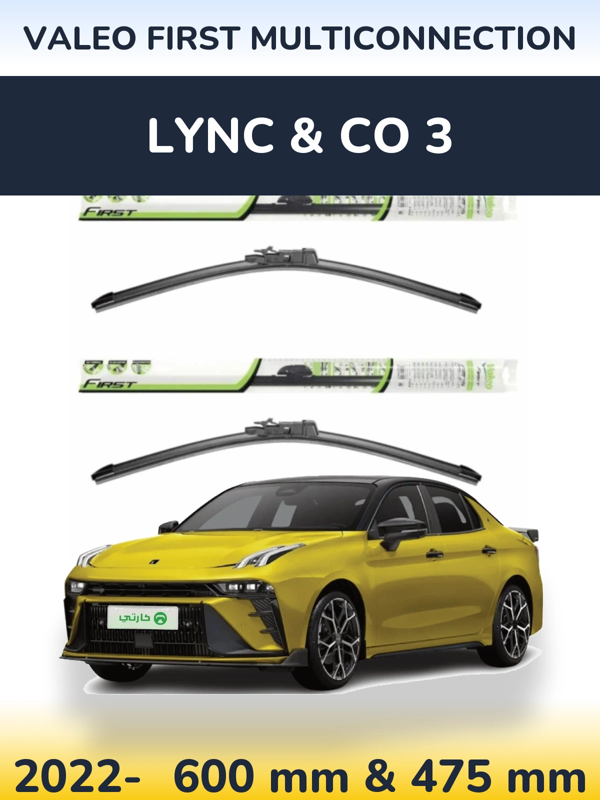 Sada předních stěračů Valeo First MultiConnection 600 a 475 mm pro Lync & Co 3 2022-2026