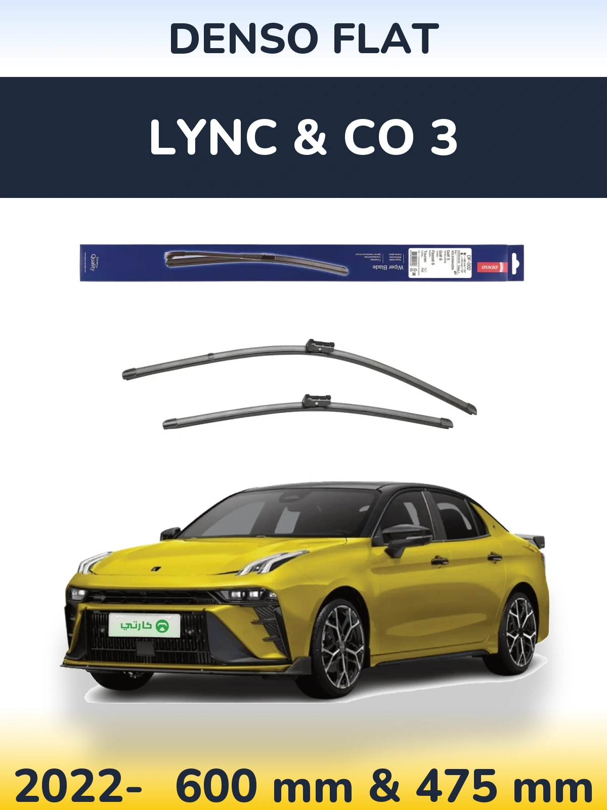 Sada předních stěračů Denso Flat 600 a 475 mm pro Lync & Co 3 2022-2026