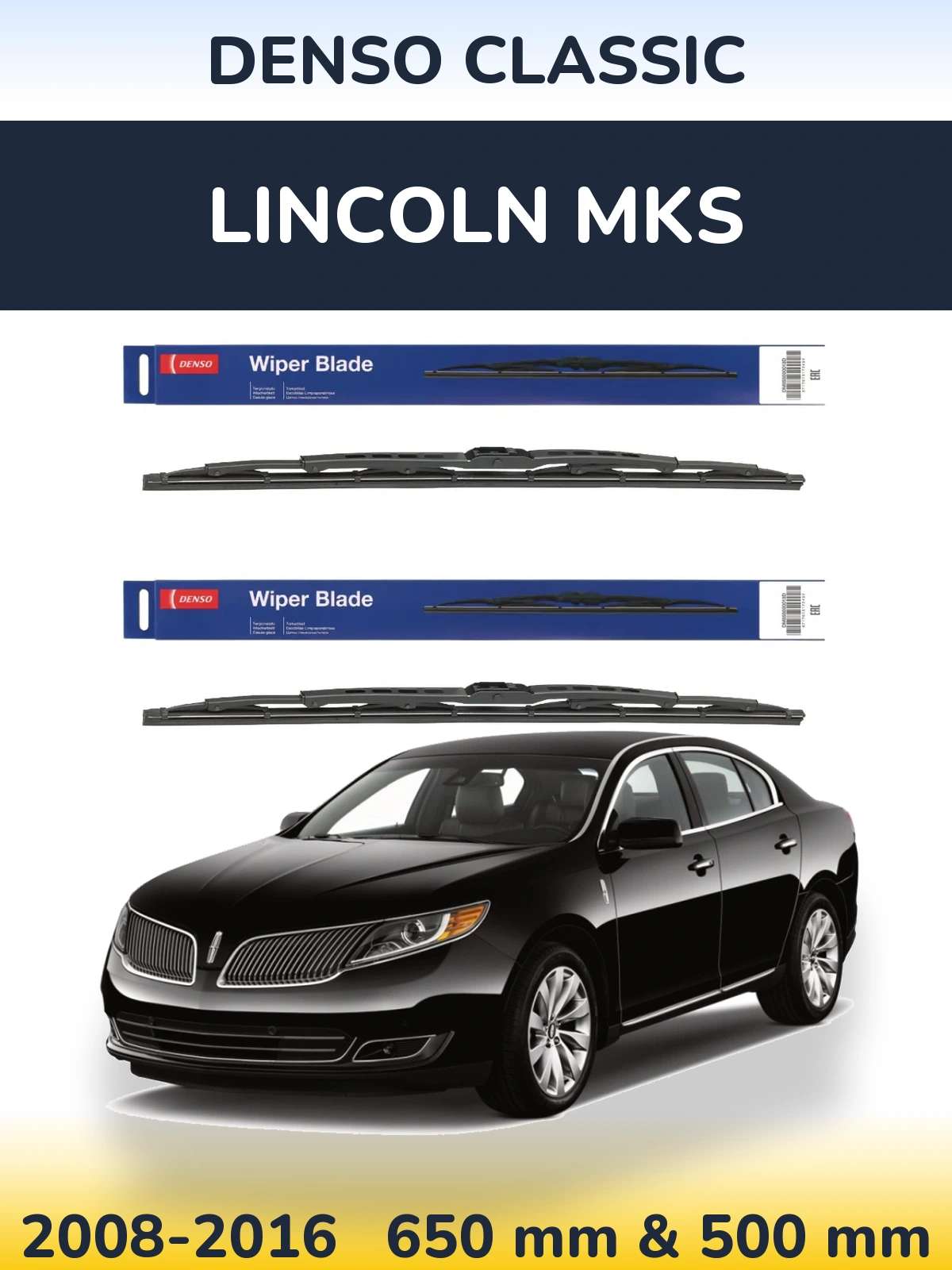 Комплект передніх щіток Denso Classic 650 & 500 мм для Lincoln MKS 2008-2016