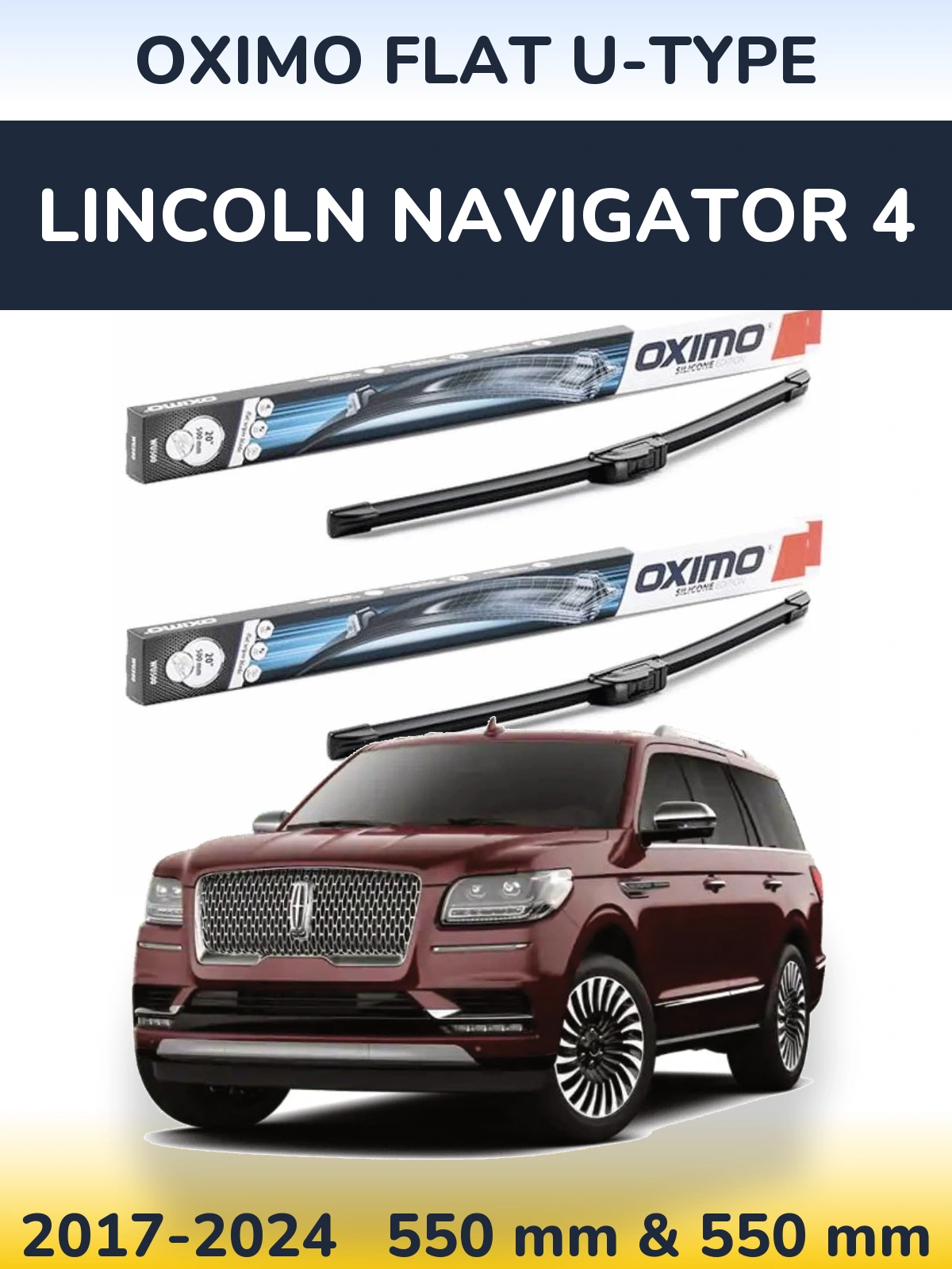 Комплект передніх щіток Oximo Flat U-type 550 & 550 мм для Lincoln Navigator 4 2017-2024