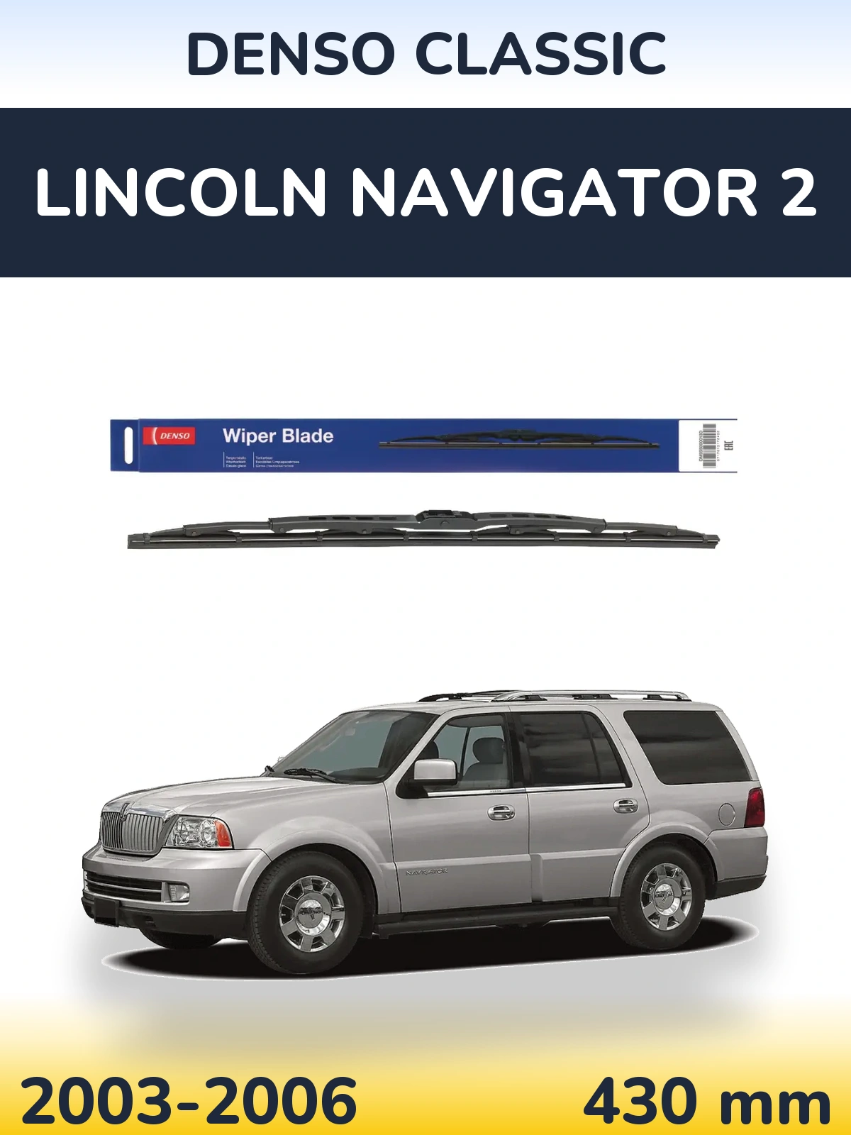 Zadní stěrač Denso Classic 430 mm pro Lincoln Navigator 2 2003-2006