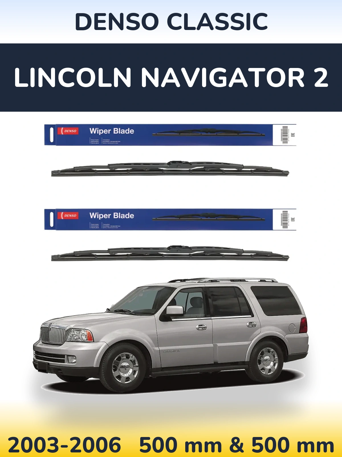 Комплект передніх щіток Denso Classic 500 & 500 мм для Lincoln Navigator 2 2003-2006