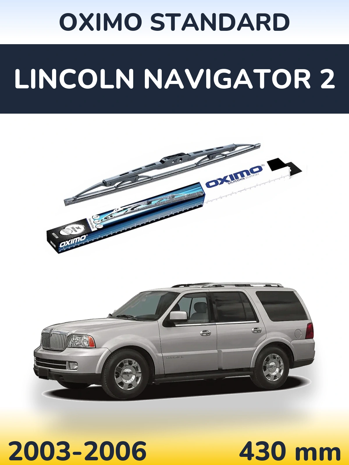 Zadní stěrač Oximo Standard 425 mm pro Lincoln Navigator 2 2003-2006