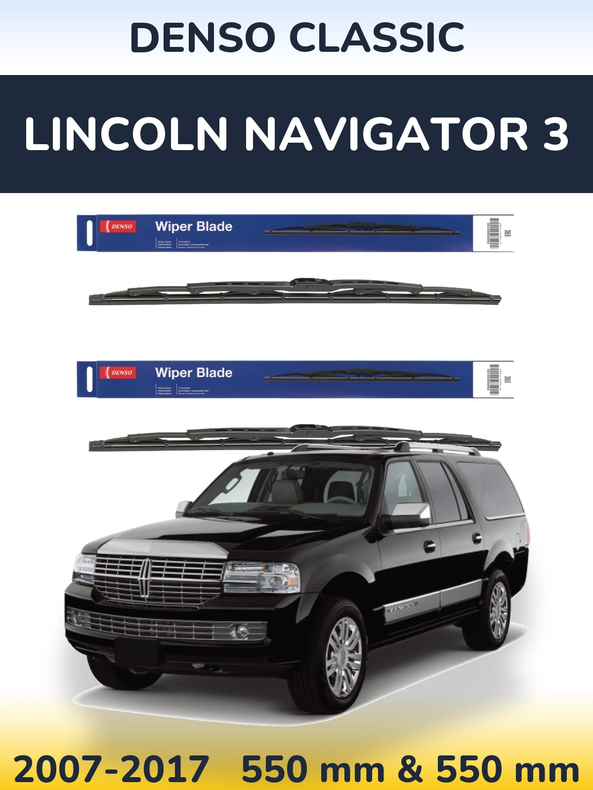 Комплект передніх щіток Denso Classic 550 & 550 мм для Lincoln Navigator 3 2007-2017