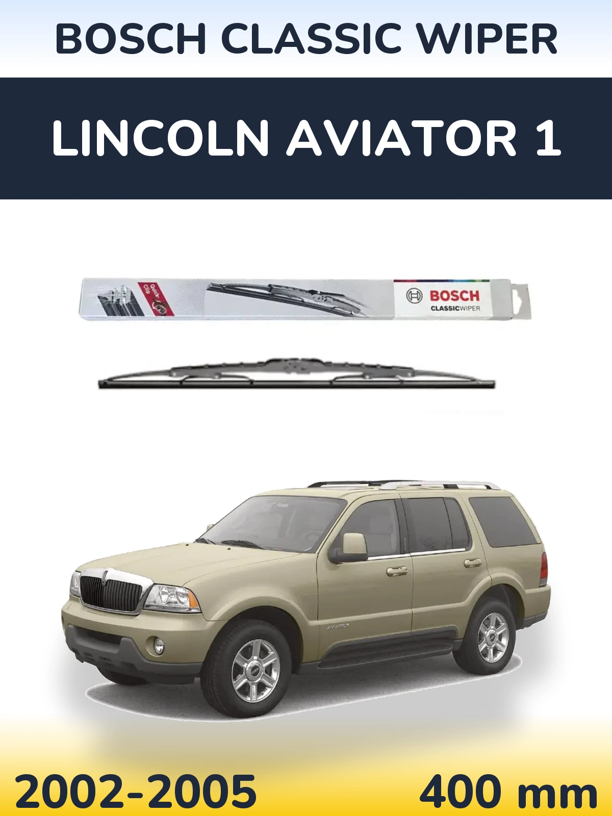 Задня щітка BOSCH Classic Wiper 400 мм для Lincoln Aviator 1 2002-2005
