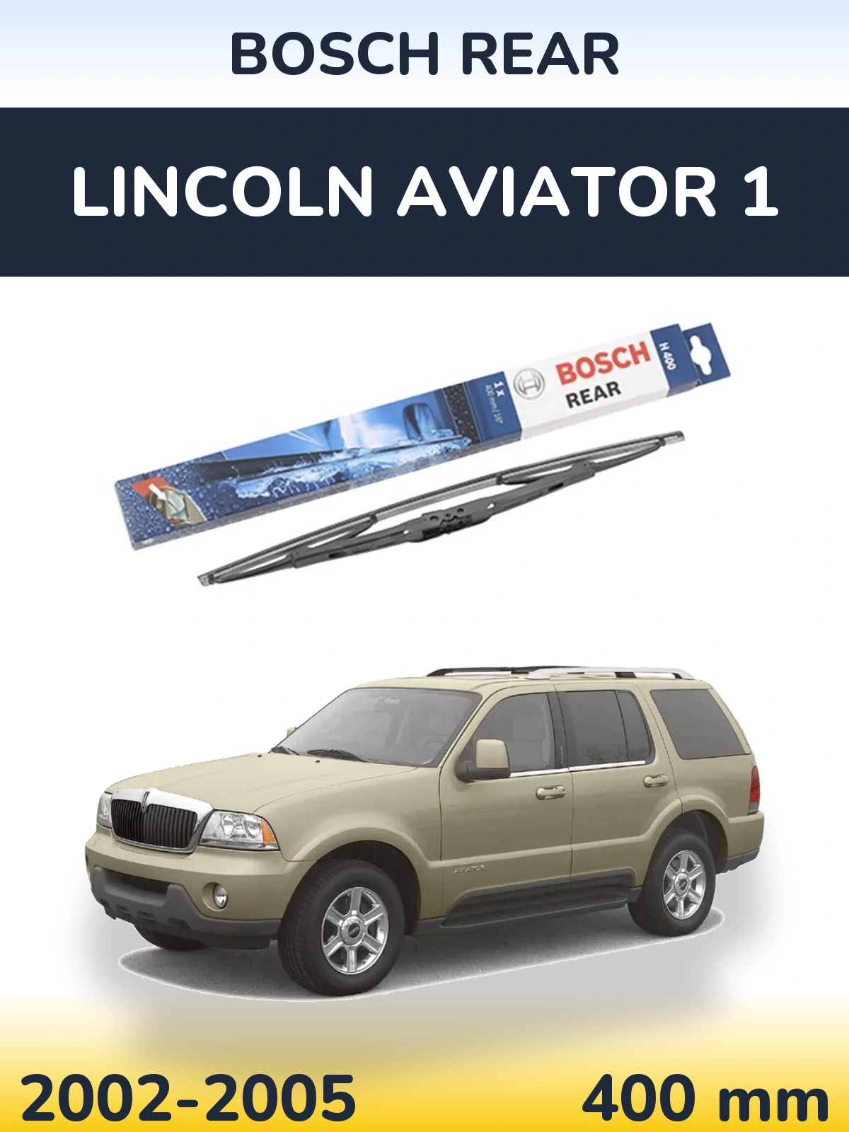 Задня щітка BOSCH Rear 400 мм для Lincoln Aviator 1 2002-2005