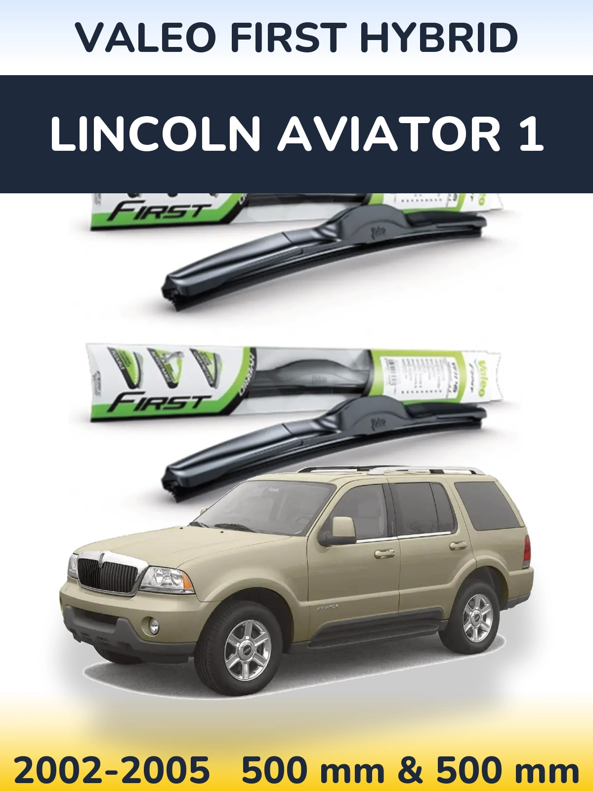 Комплект передніх щіток Valeo First Hybrid 500 & 500 мм для Lincoln Aviator 1 2002-2005