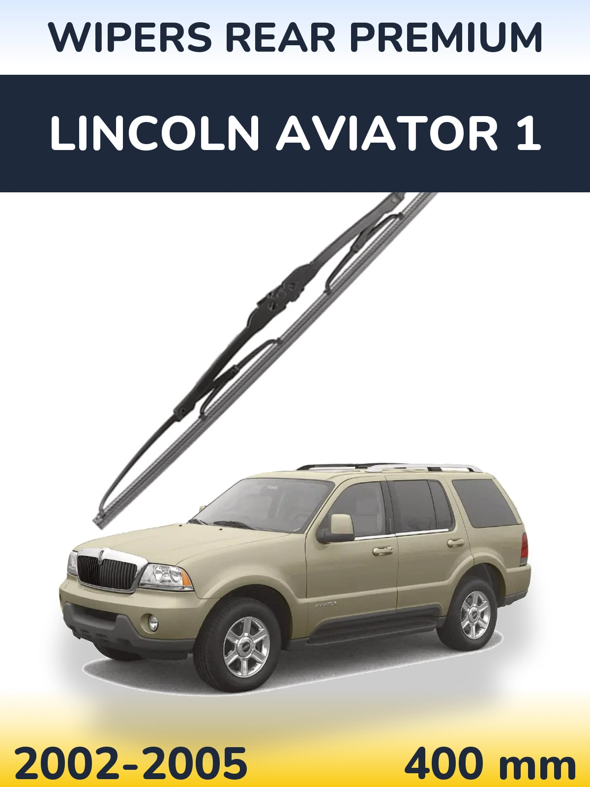 Задня щітка WIPERS REAR PREMIUM 400 мм для Lincoln Aviator 1 2002-2005