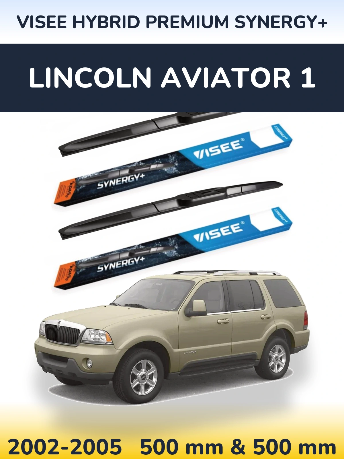 Комплект передніх щіток VISEE HYBRID PREMIUM SYNERGY+ 500 & 500 мм для Lincoln Aviator 1 2002-2005
