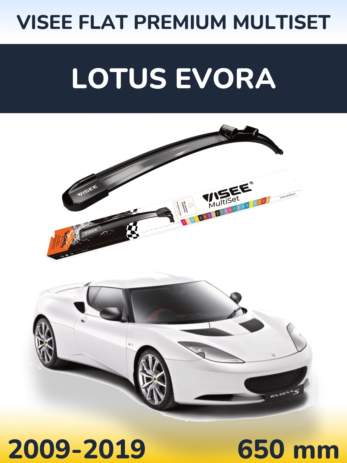 Передня щітка VISEE FLAT PREMIUM MultiSet 650 мм для Lotus Evora 2009-2019
