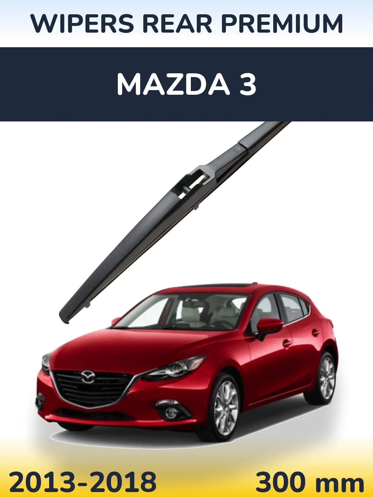 Задня щітка WIPERS REAR PREMIUM 300 мм для Mazda 3 2013-2018