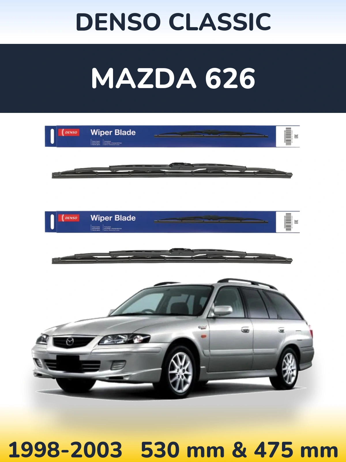 Комплект передних дворников Denso Classic 530 & 475 мм для Mazda 626 1998-2003