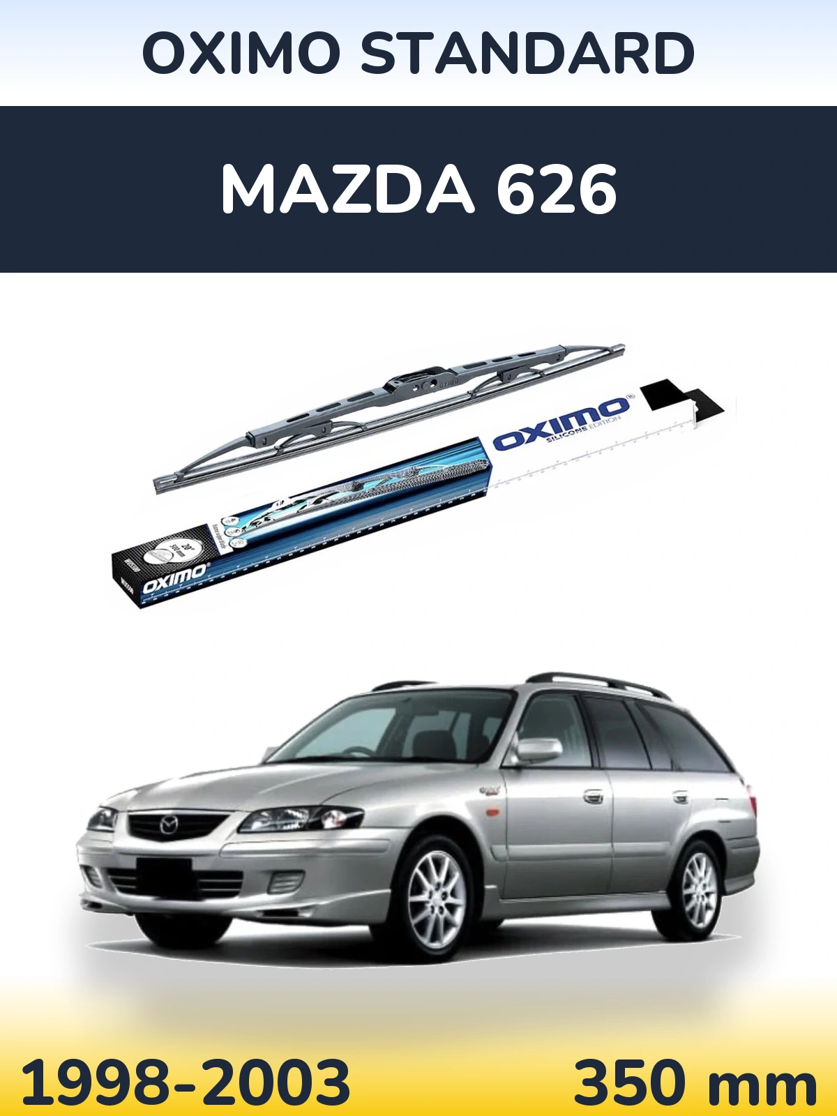 Задня щітка Oximo Standard 350 мм для Mazda 626 1998-2003