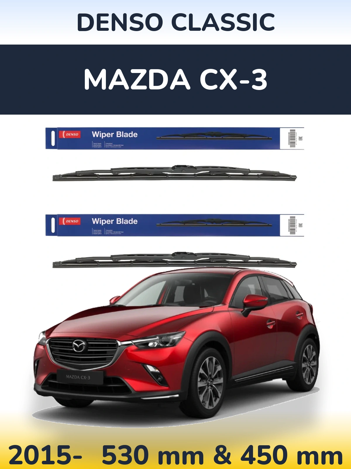 Комплект передних дворников Denso Classic 530 & 450 мм для Mazda CX-3 2015-2026