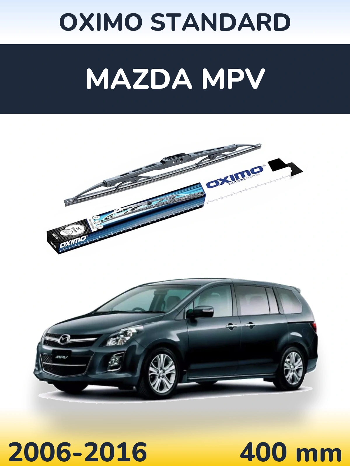 Задня щітка Oximo Standard 400 мм для Mazda MPV 2006-2016