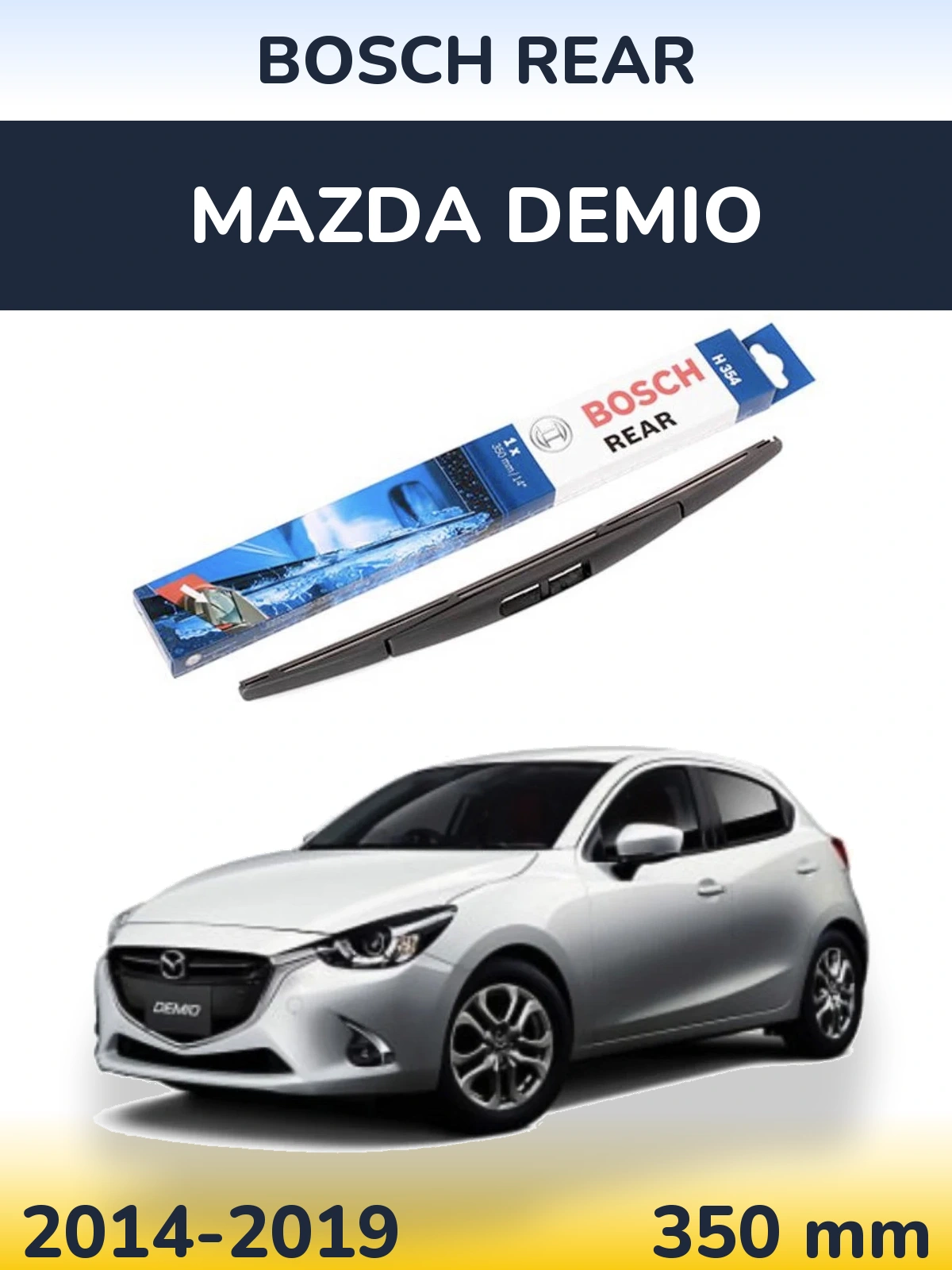 Задня щітка BOSCH Rear 350 мм для Mazda Demio 2014-2019