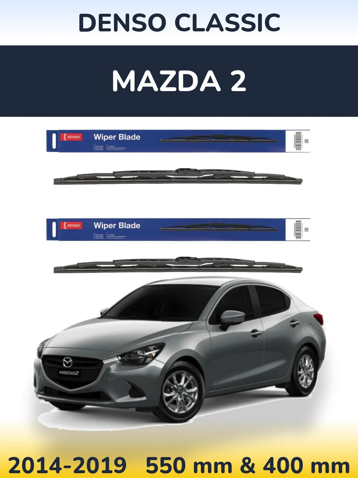 Комплект передних дворников Denso Classic 550 & 400 мм для Mazda 2 2014-2019