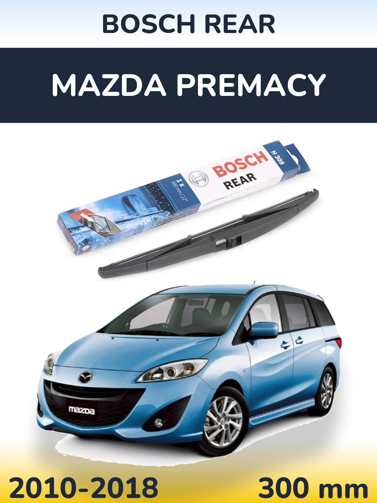 Задня щітка BOSCH Rear 300 мм для Mazda Premacy 2010-2018