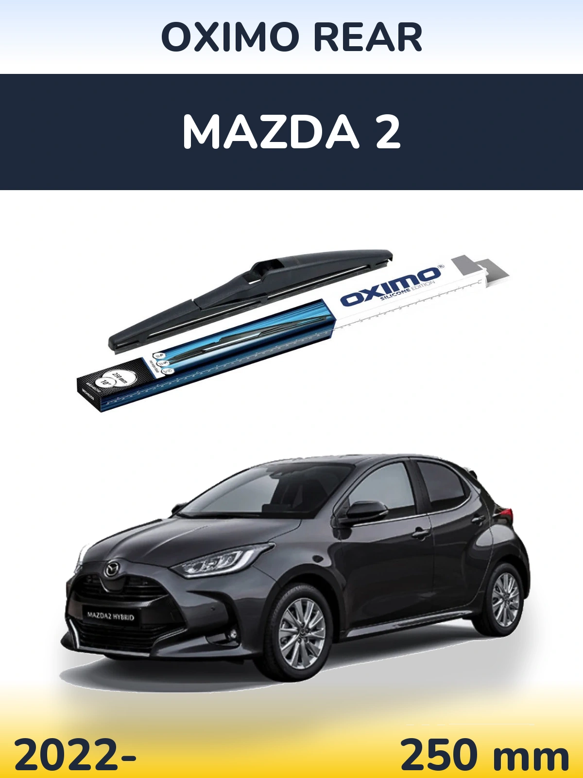 Задня щітка Oximo Rear 250 мм для Mazda 2 2022-2026