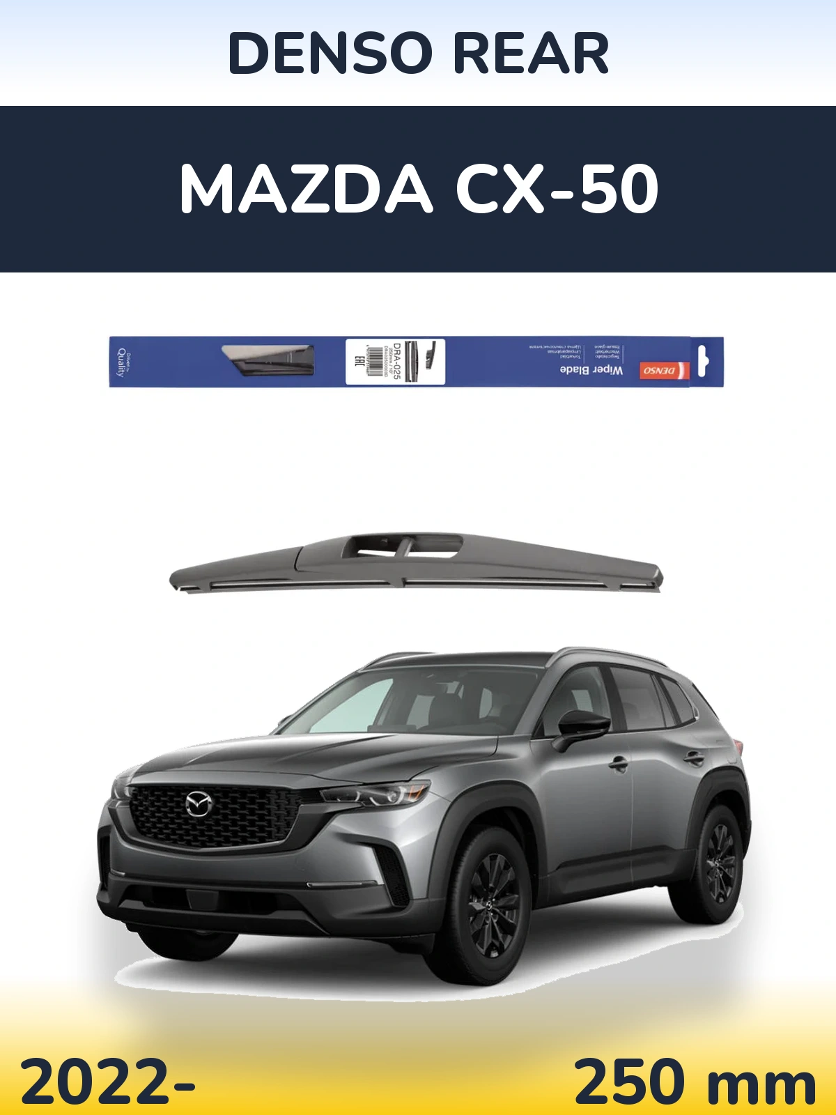 Задня щітка Denso Rear 250 мм для Mazda CX-50 2022-2026