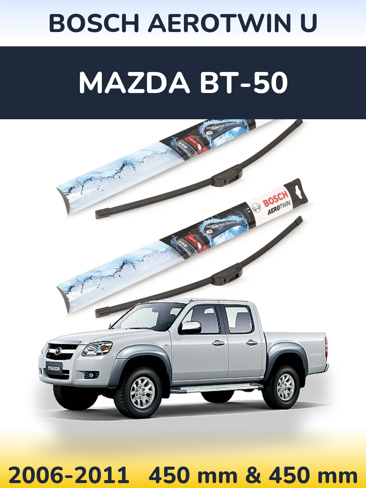 Комплект передніх щіток BOSCH AeroTwin U 450 & 450 мм для Mazda BT-50 2006-2011