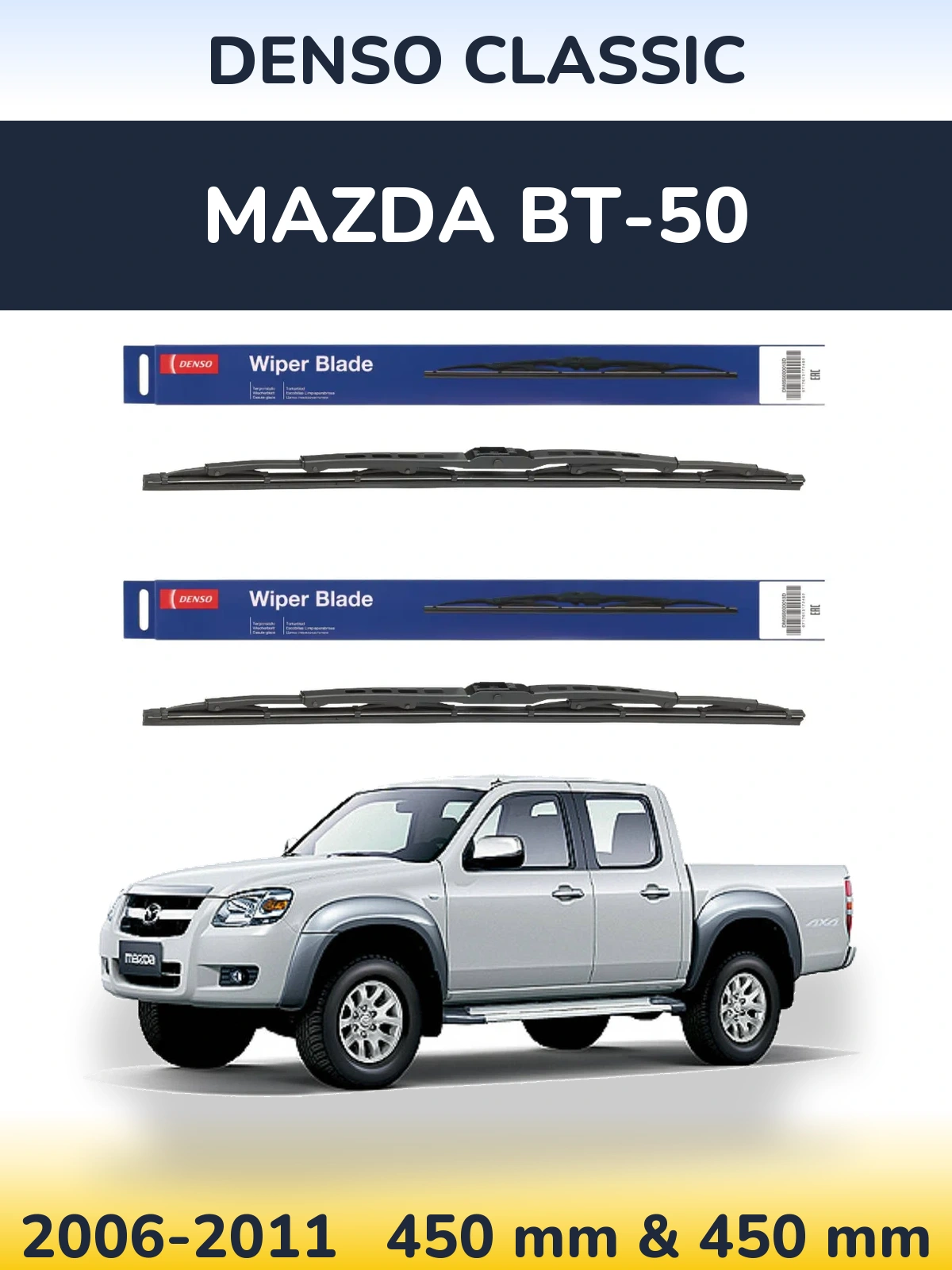 Комплект передних дворников Denso Classic 450 & 450 мм для Mazda BT-50 2006-2011