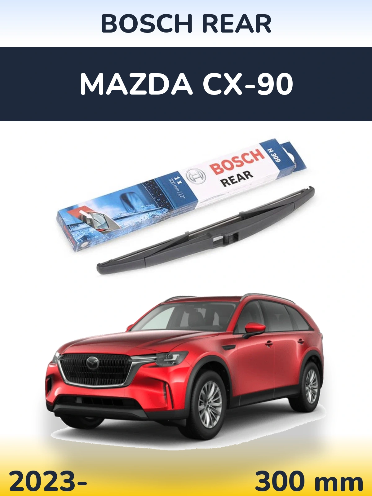 Задня щітка BOSCH Rear 300 мм для Mazda CX-90 2023-2026