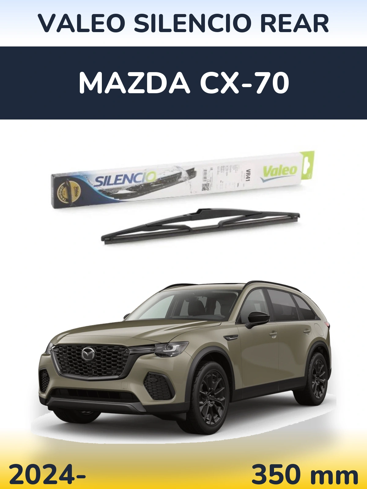 Задня щітка Valeo Silencio Rear 345 мм для Mazda CX-70 2024-2026