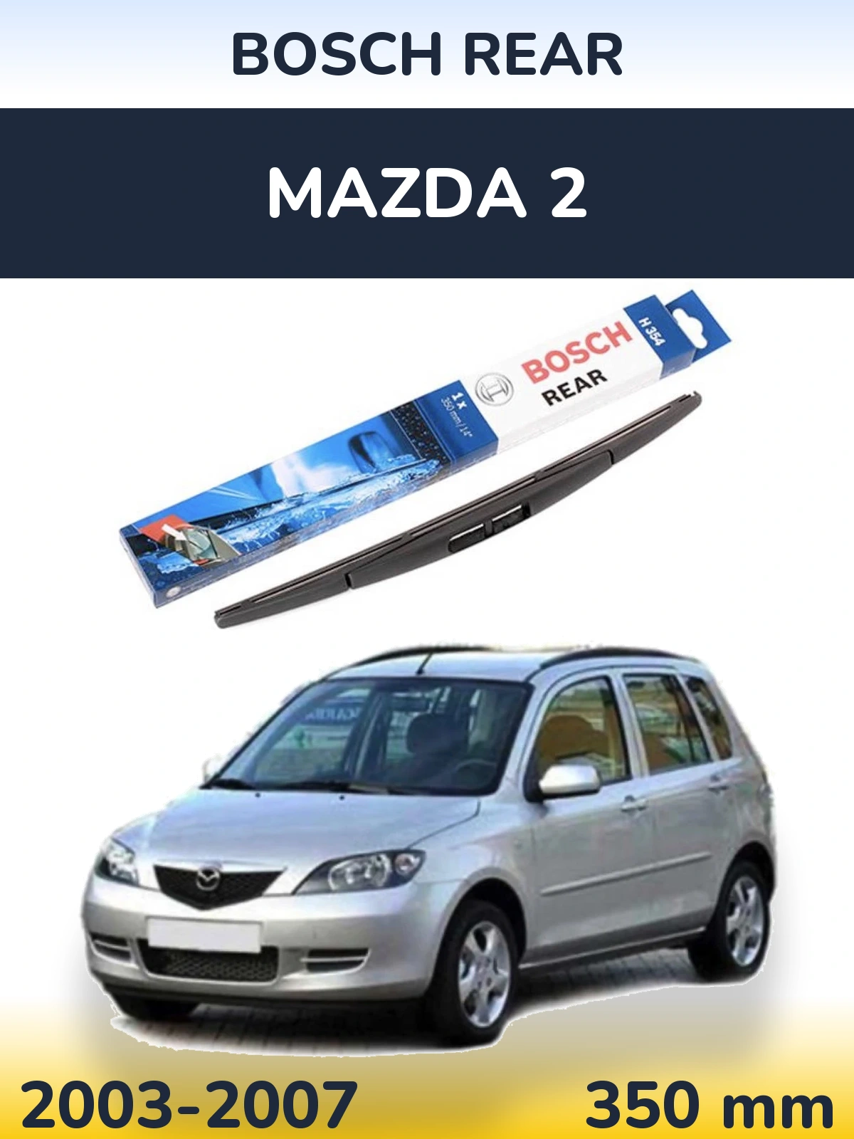 Задня щітка BOSCH Rear 350 мм для Mazda 2 2003-2007