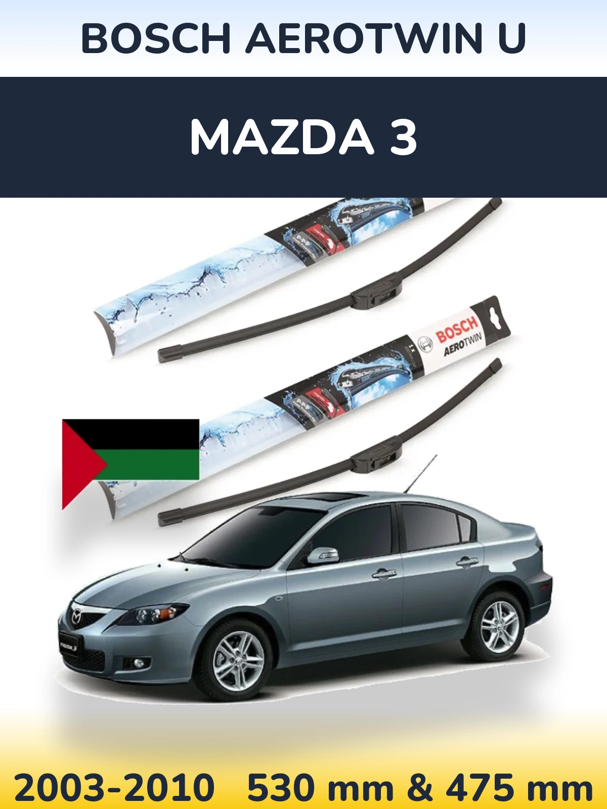Sada předních stěračů BOSCH AeroTwin U 530 a 475 mm pro Mazda 3 2003-2010