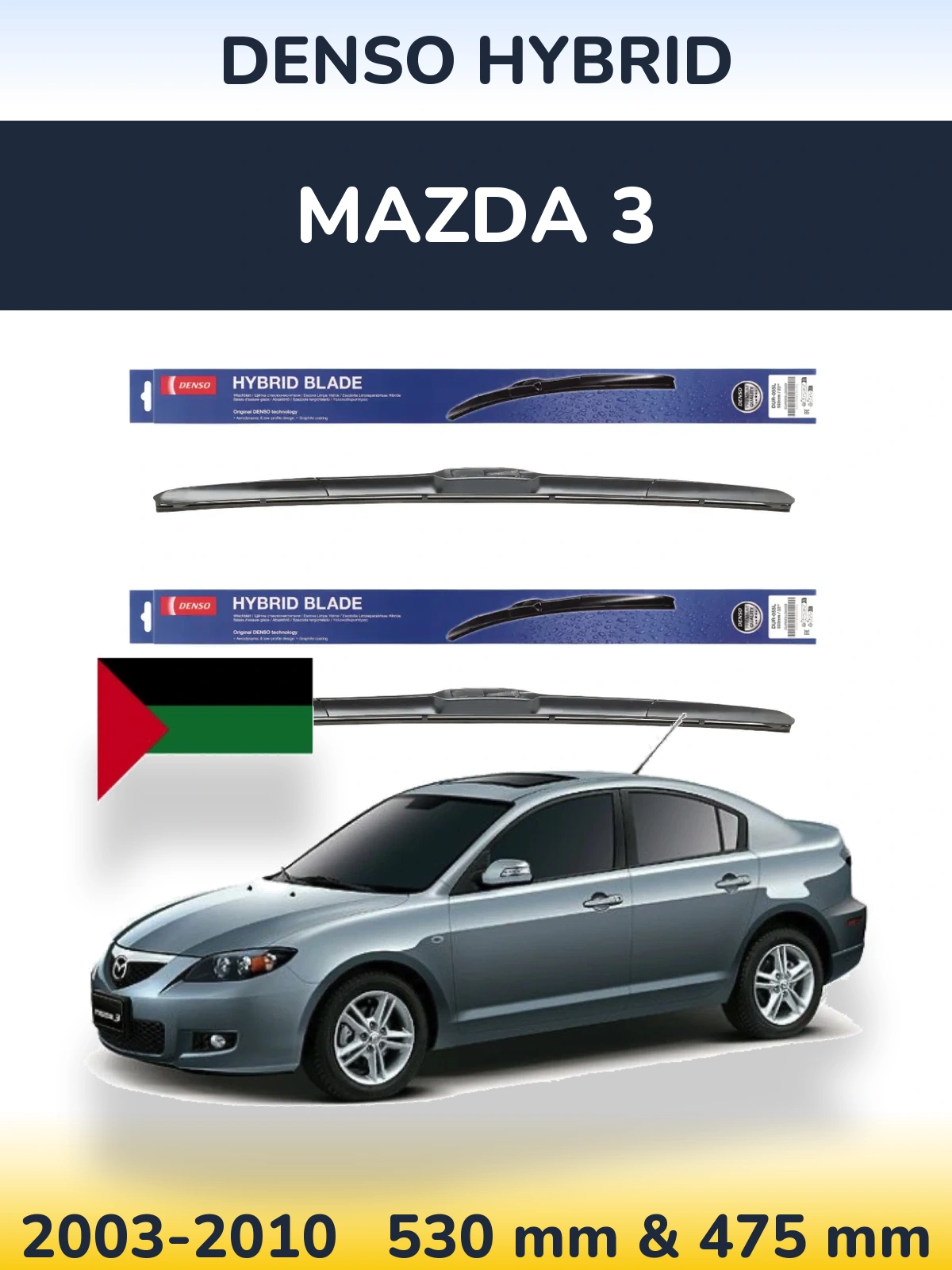 Комплект передніх щіток Denso Hybrid 530 & 475 мм для Mazda 3 2003-2010