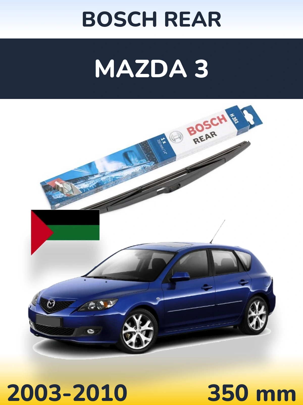 Zadní stěrač BOSCH Rear 350 mm pro Mazda 3 2003-2010