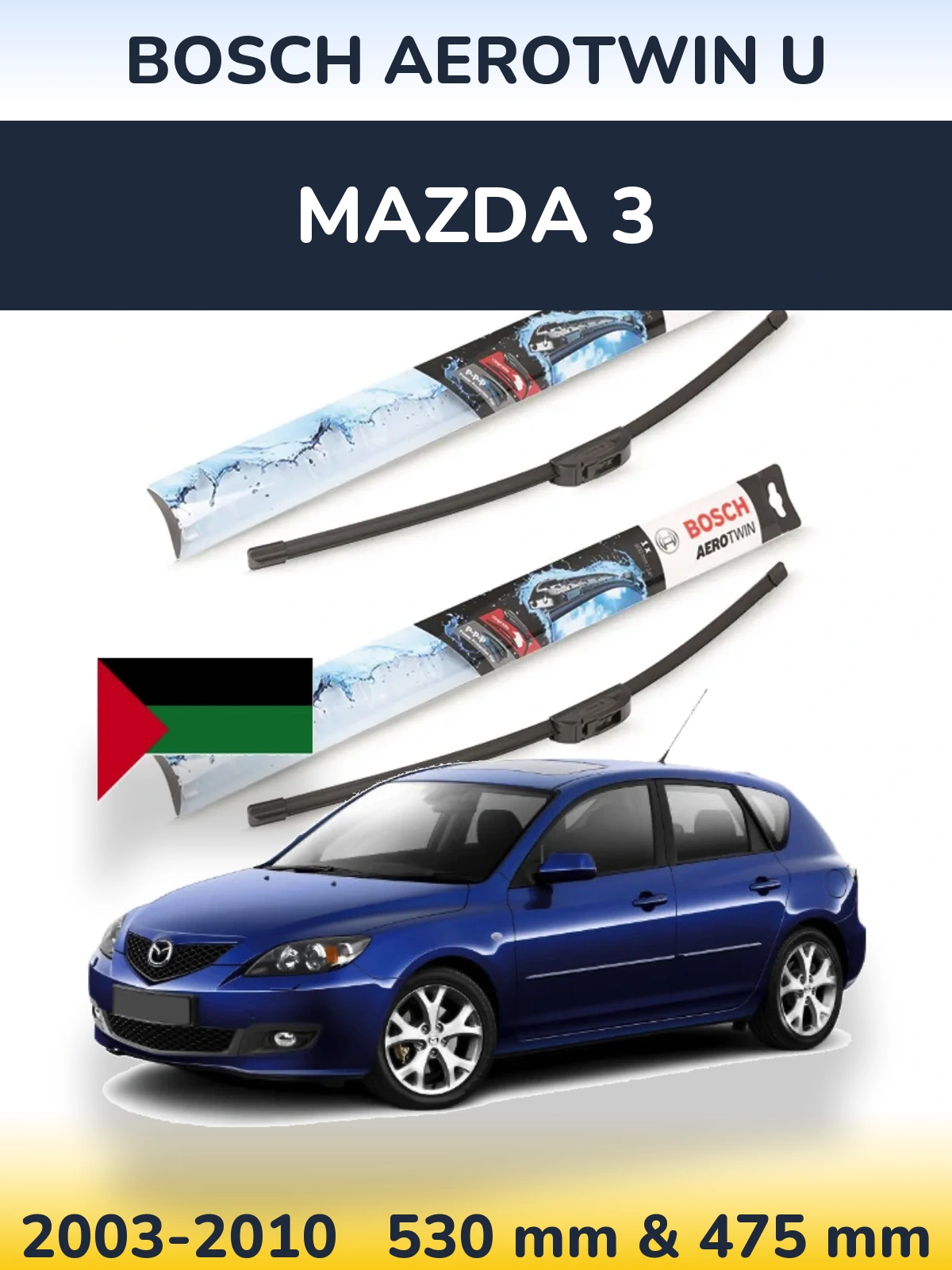Sada předních stěračů BOSCH AeroTwin U 530 a 475 mm pro Mazda 3 2003-2010