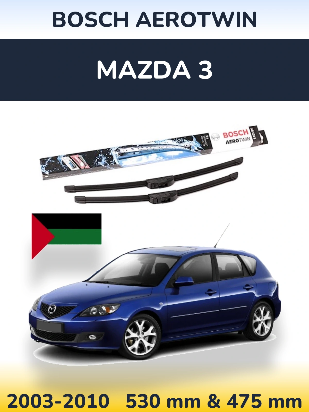 Комплект передніх щіток BOSCH AeroTwin 530 & 475 мм для Mazda 3 2003-2010