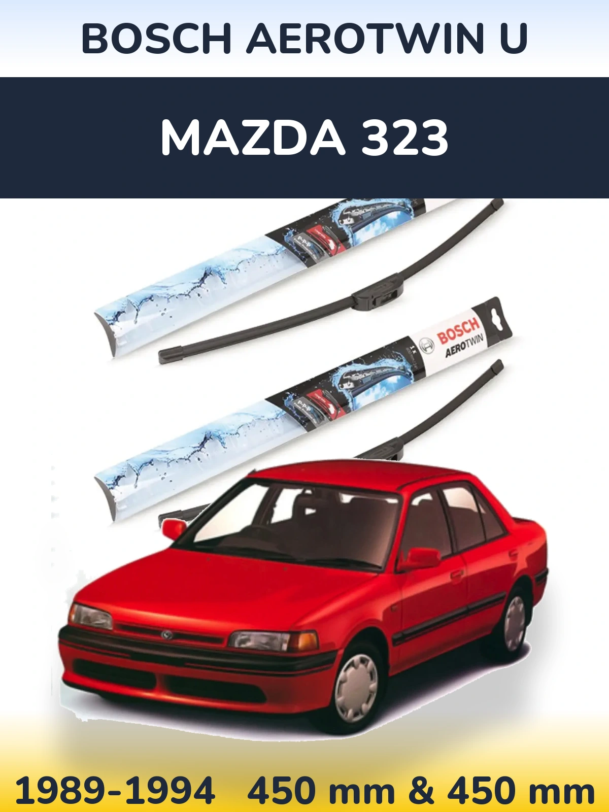 Комплект передніх щіток BOSCH AeroTwin U 450 & 450 мм для Mazda 323 1989-1994