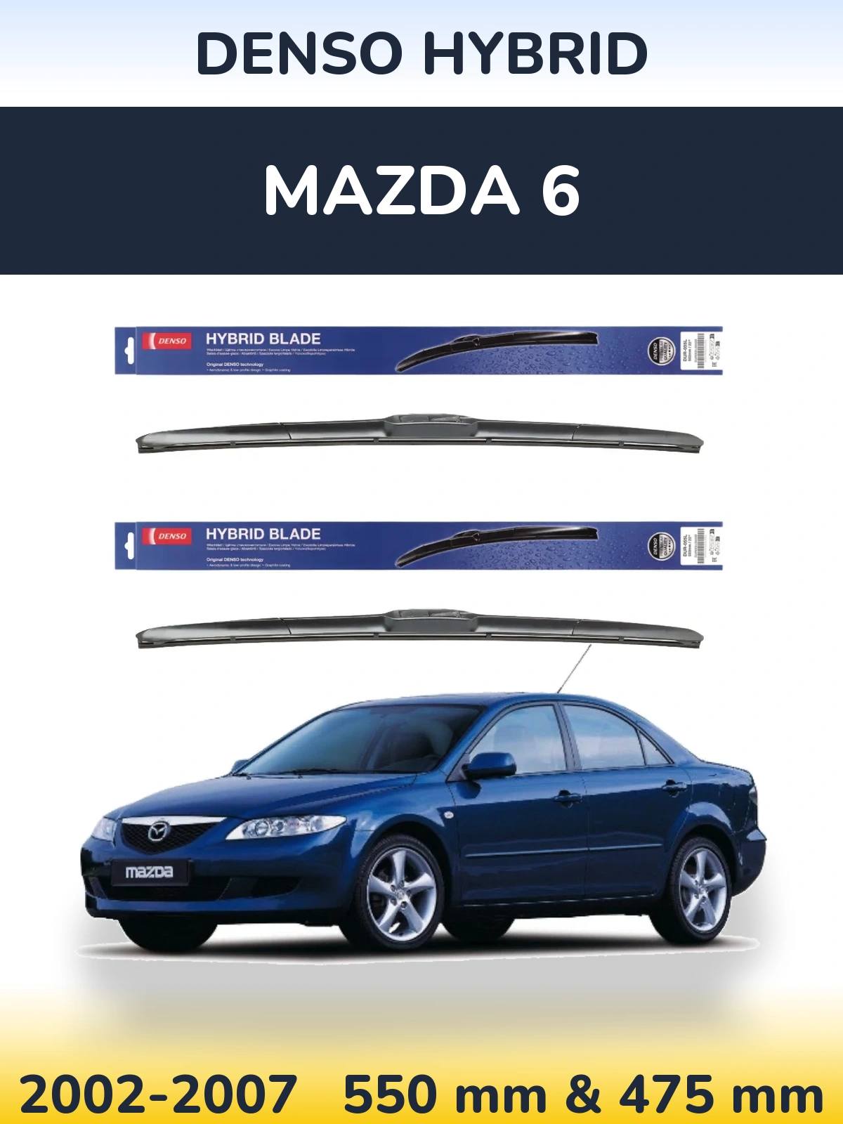 Комплект передніх щіток Denso Hybrid 550 & 475 мм для Mazda 6 2002-2007
