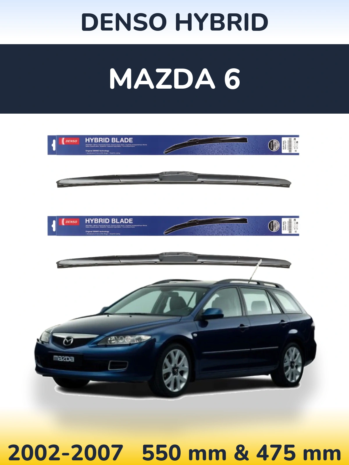 Комплект передніх щіток Denso Hybrid 550 & 475 мм для Mazda 6 2002-2007