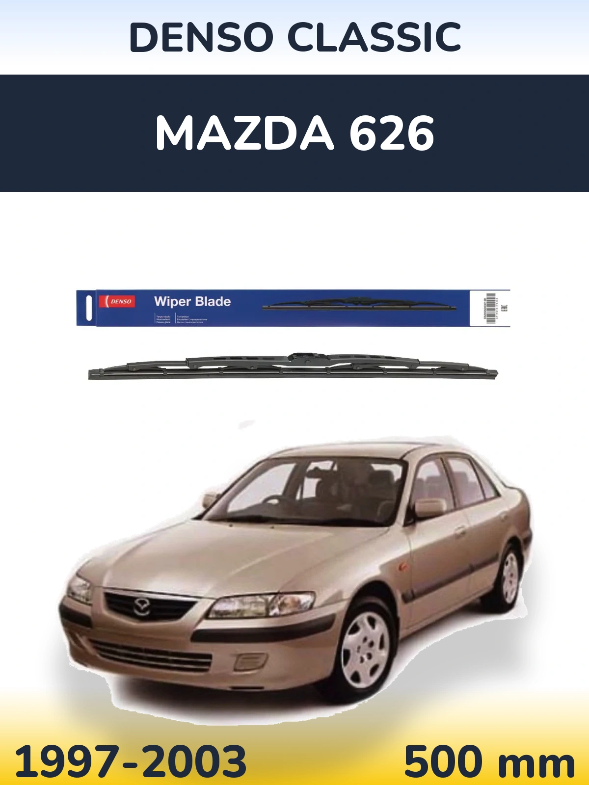 Задня щітка Denso Classic 500 мм для Mazda 626 1997-2003