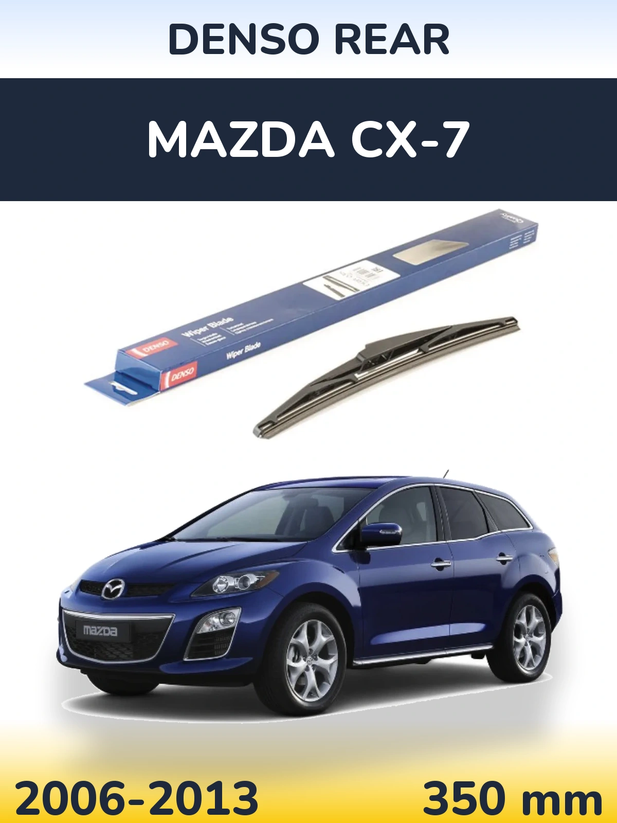 Задня щітка Denso Rear 350 мм для Mazda CX-7 2006-2013