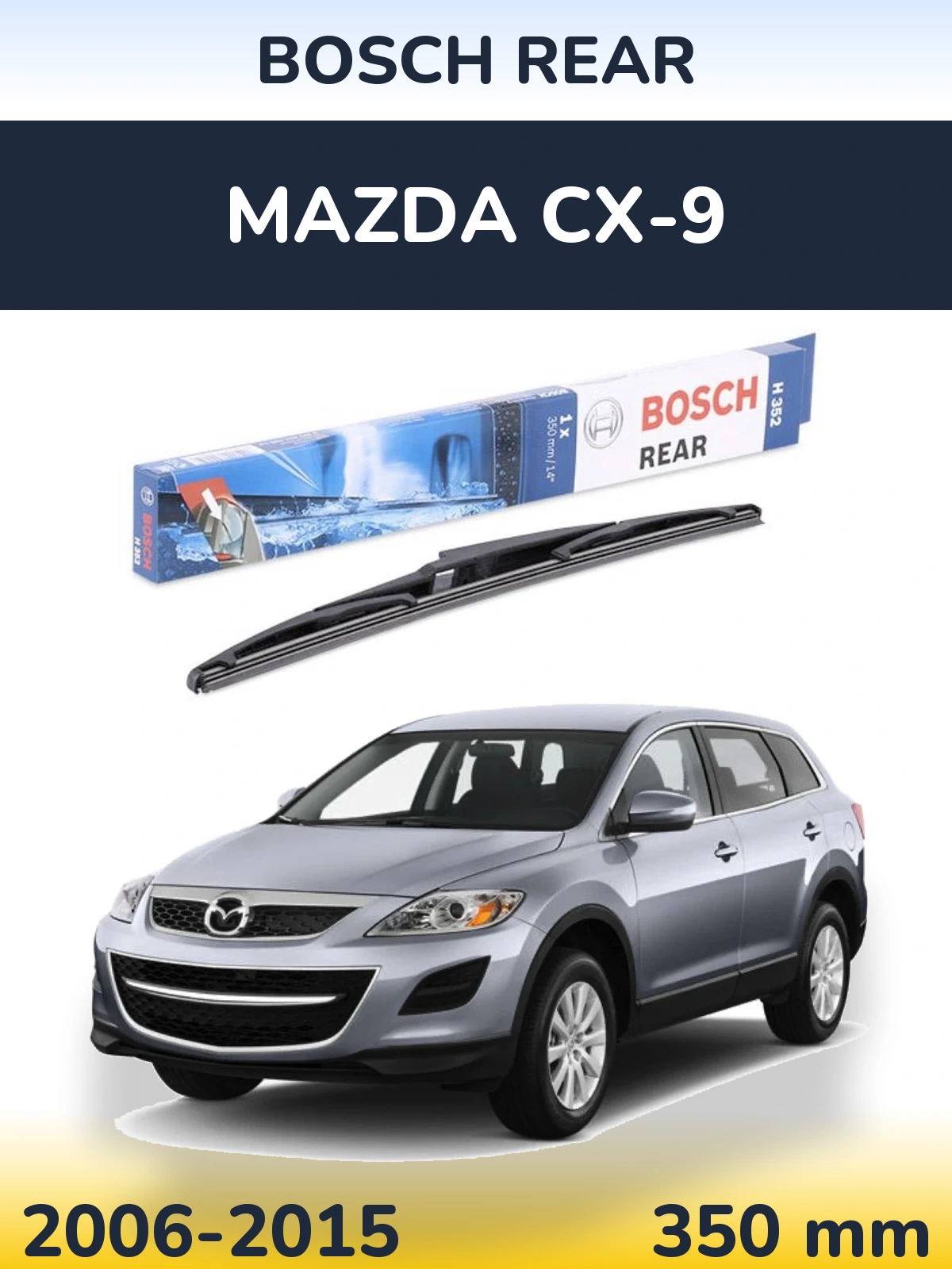 Задня щітка BOSCH Rear 350 мм для Mazda CX-9 2006-2015