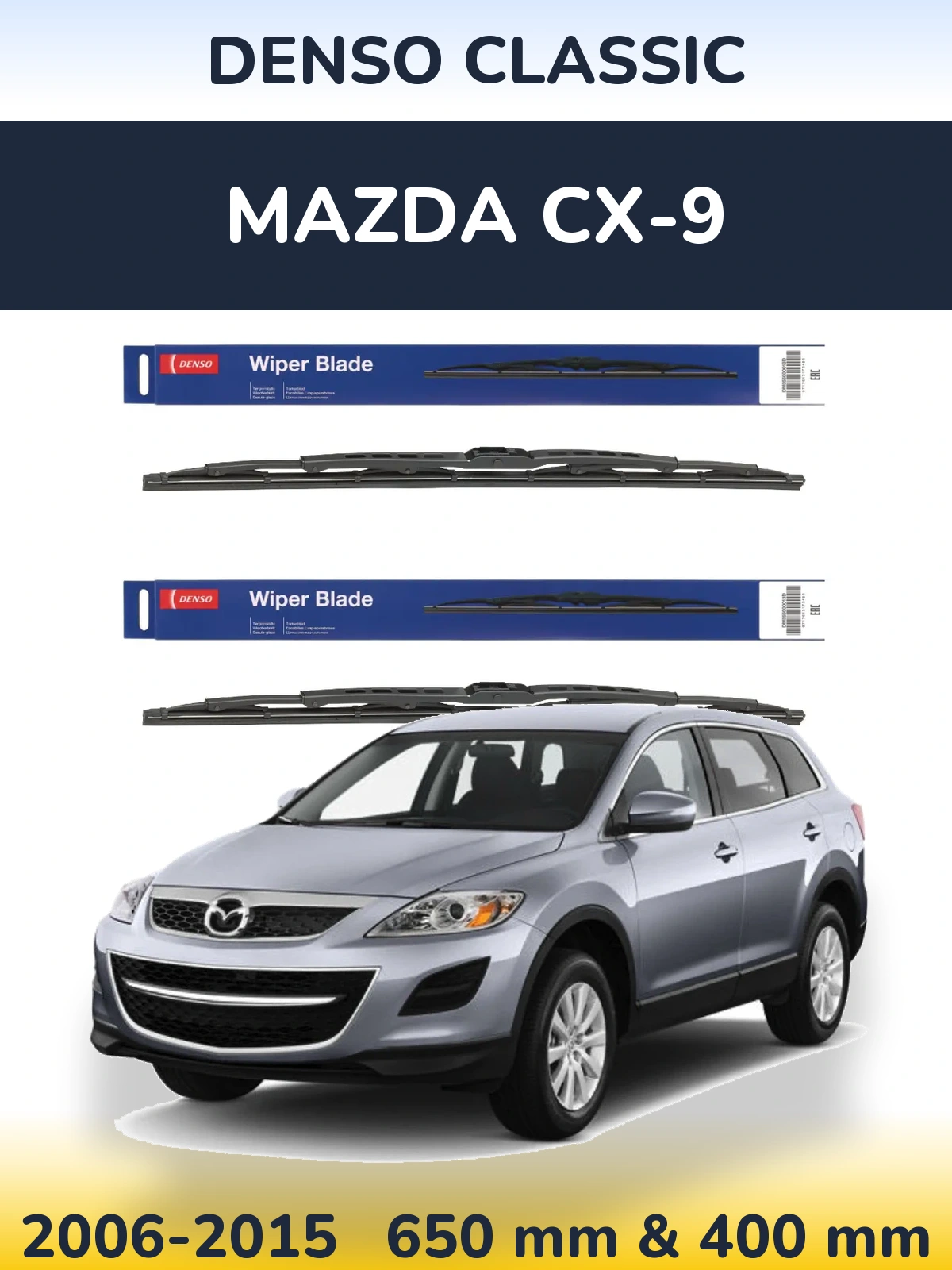 Комплект передніх щіток Denso Classic 650 & 400 мм для Mazda CX-9 2006-2015