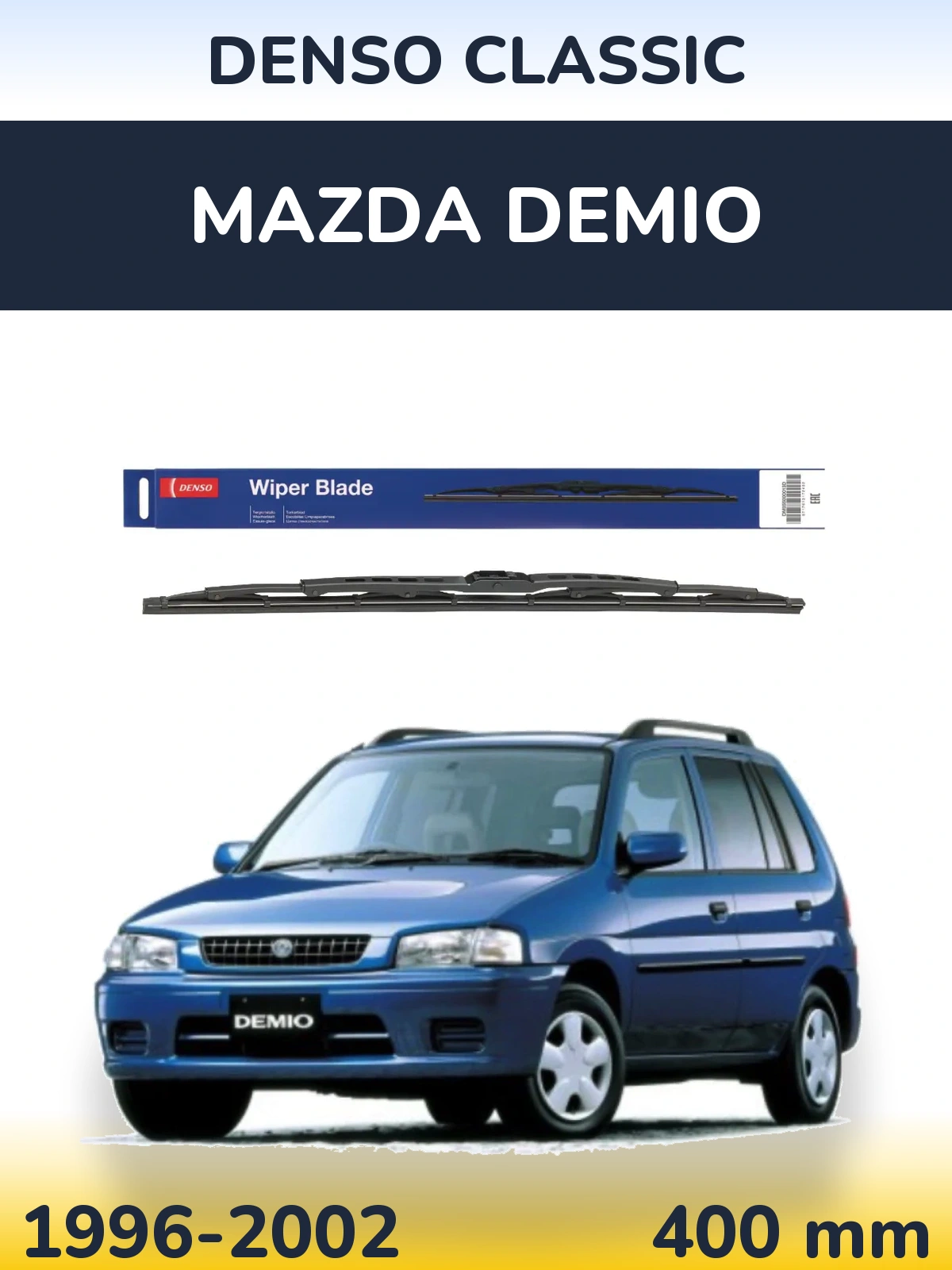 Задня щітка Denso Classic 400 мм для Mazda Demio 1996-2002
