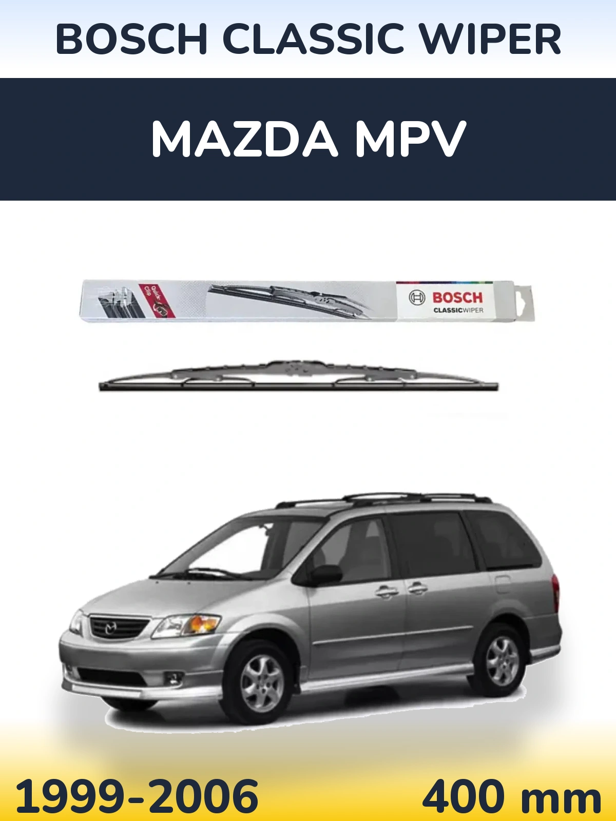 Задня щітка BOSCH Classic Wiper 400 мм для Mazda MPV 1999-2006