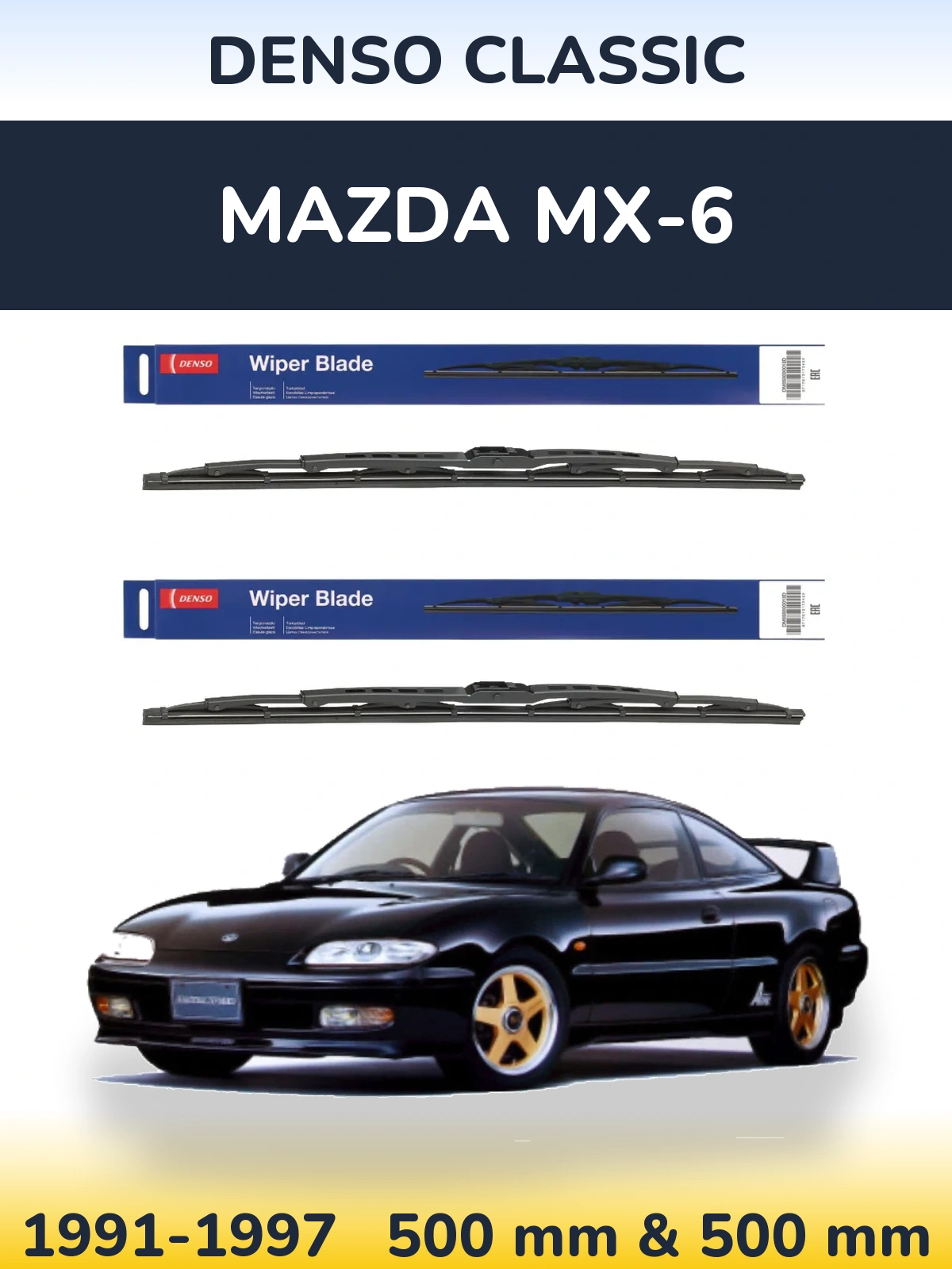 Комплект передних дворников Denso Classic 500 & 500 мм для Mazda MX-6 1991-1997