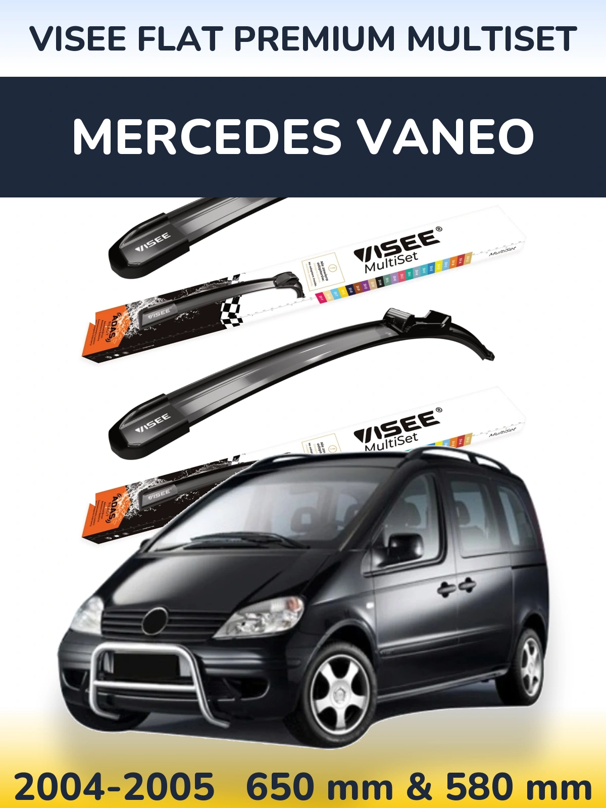 Комплект передніх щіток VISEE FLAT PREMIUM MultiSet 650 & 580 мм для Mercedes Vaneo 2004-2005