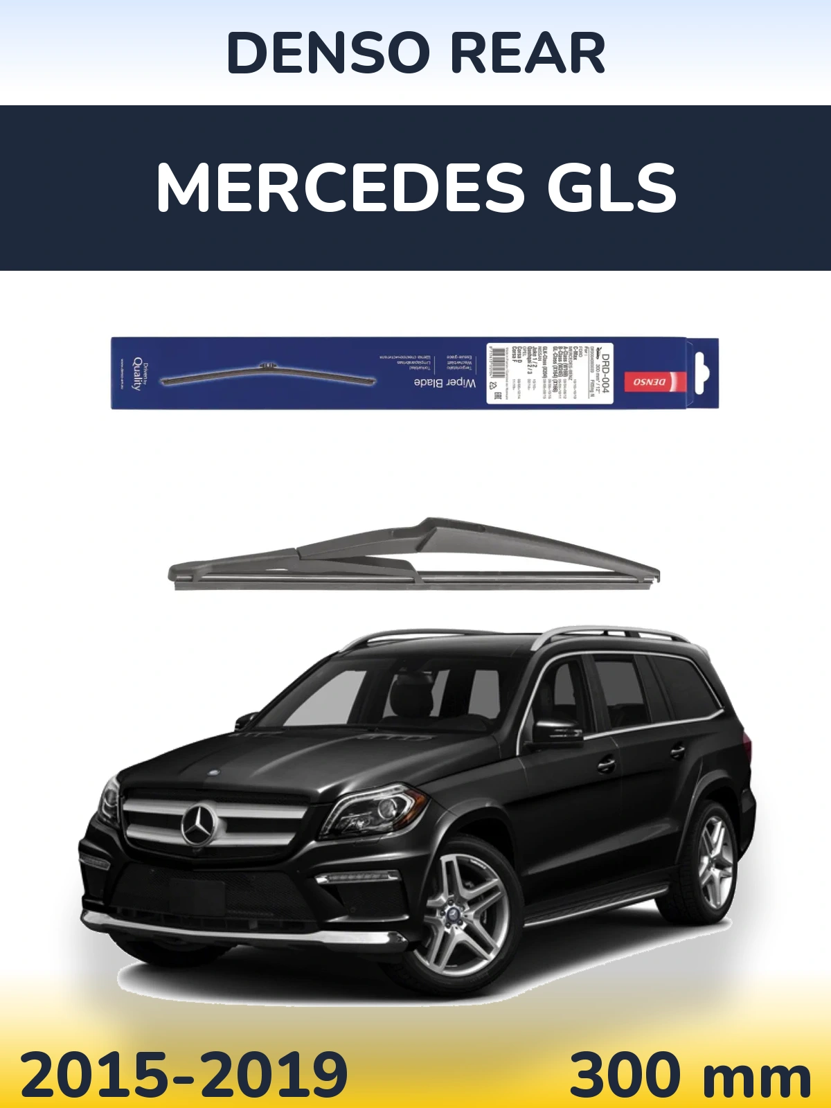 Zadní stěrač Denso Rear 300 mm pro Mercedes GLS 2015-2019
