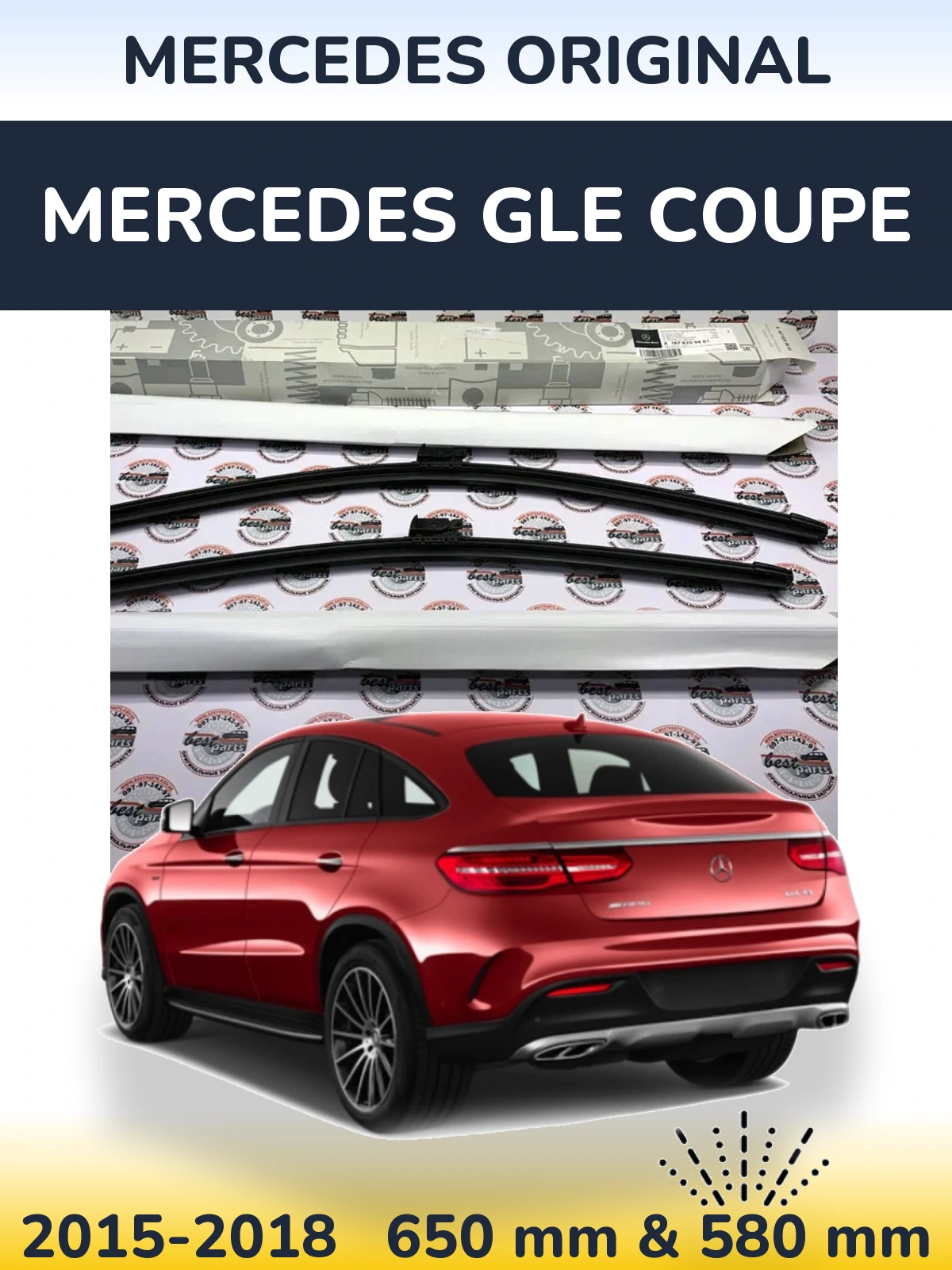Комплект передніх щіток Mercedes OEM Mercedes Original 650 & 580 мм для Mercedes GLE Coupe 2015-2018
