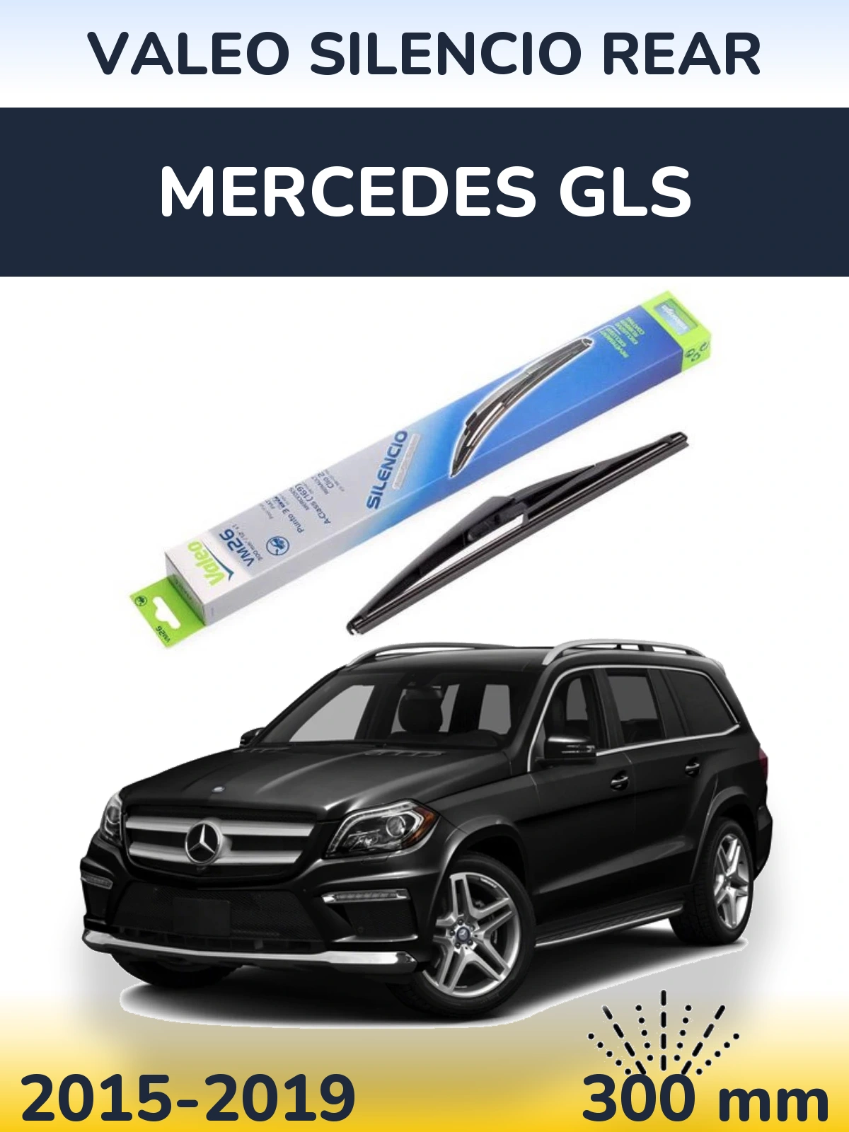 Задня щітка Valeo Silencio Rear 300 мм для Mercedes GLS 2015-2019
